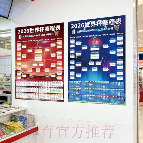 世界杯下注手机入口地址官方平台