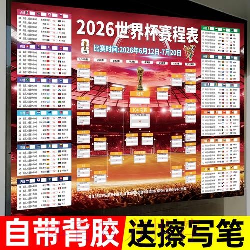 世界杯下注手机入口地址官方平台